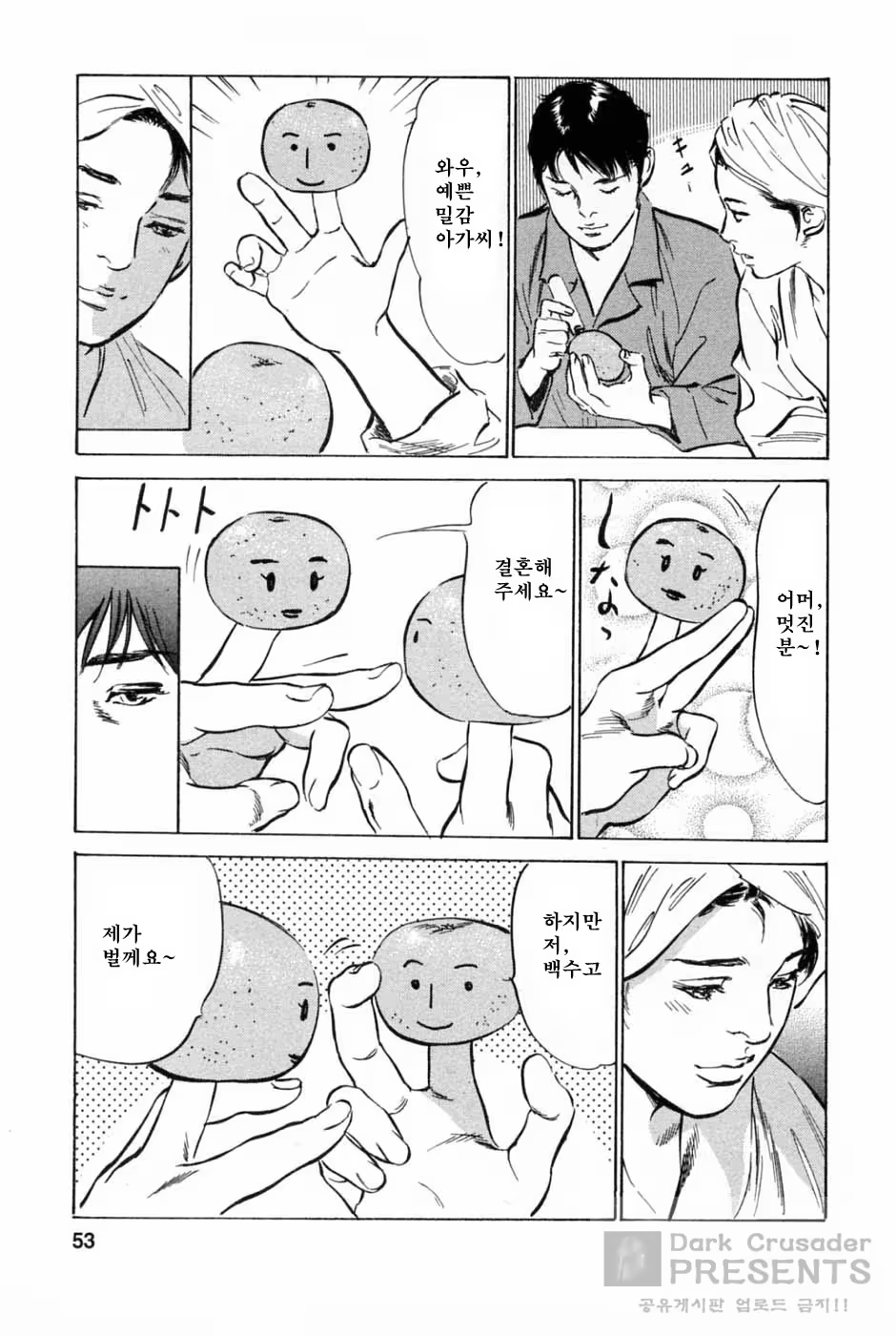 Content 346443 - 57 페이지