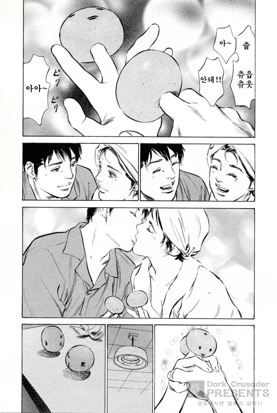Content 346443 - 59 페이지