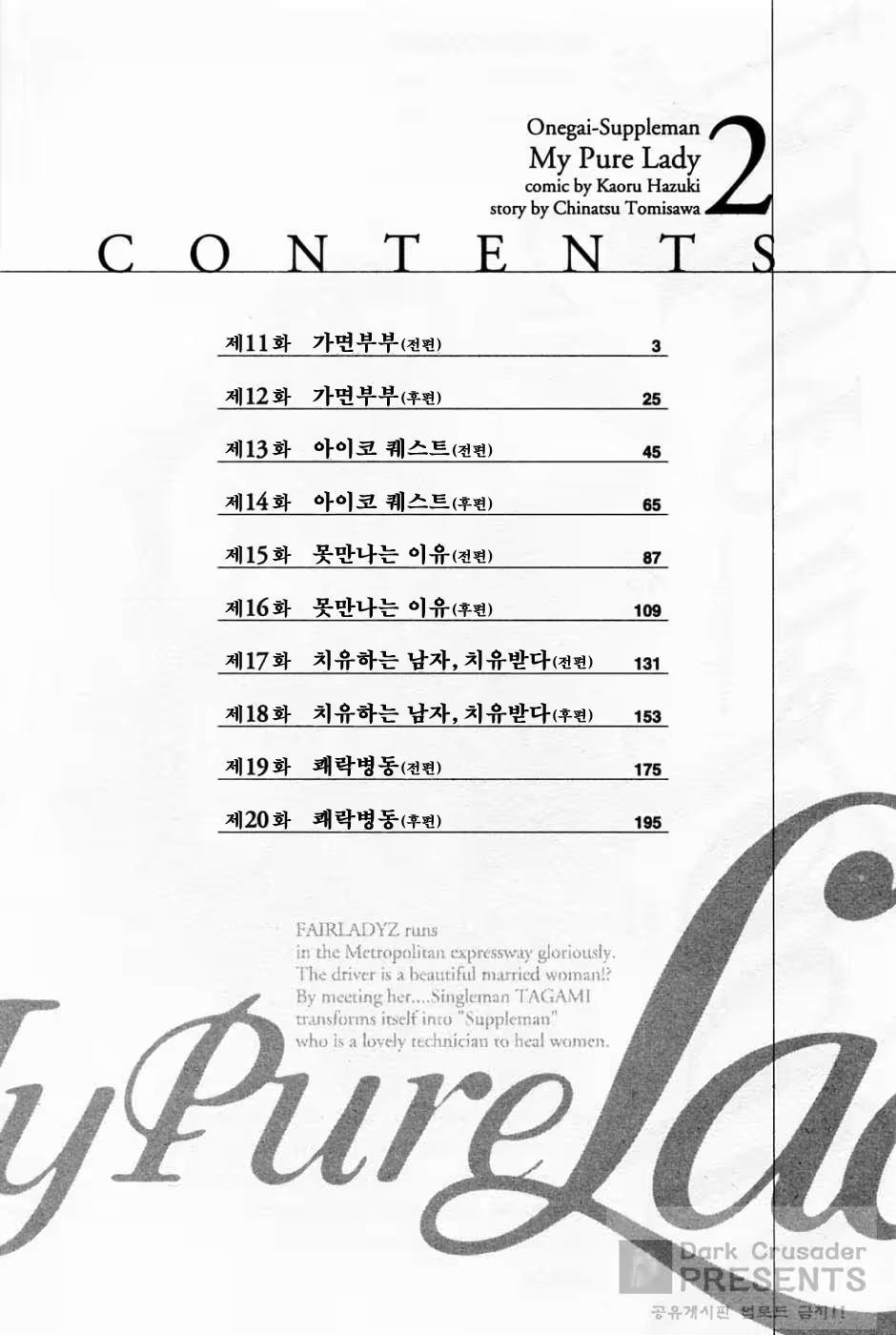 Content 346443 - 6 페이지
