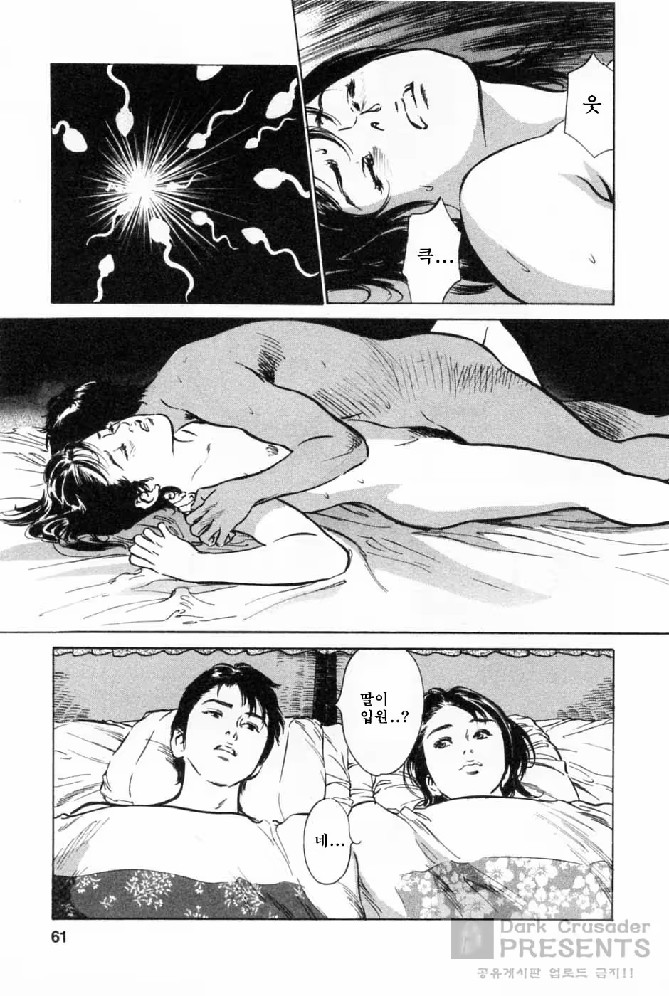 Content 346443 - 64 페이지