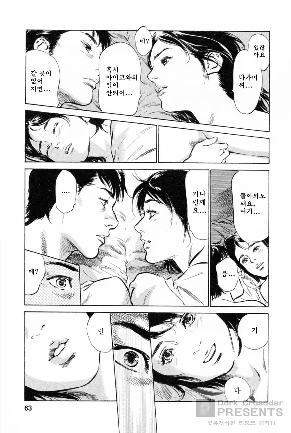Content 346443 - 66 페이지