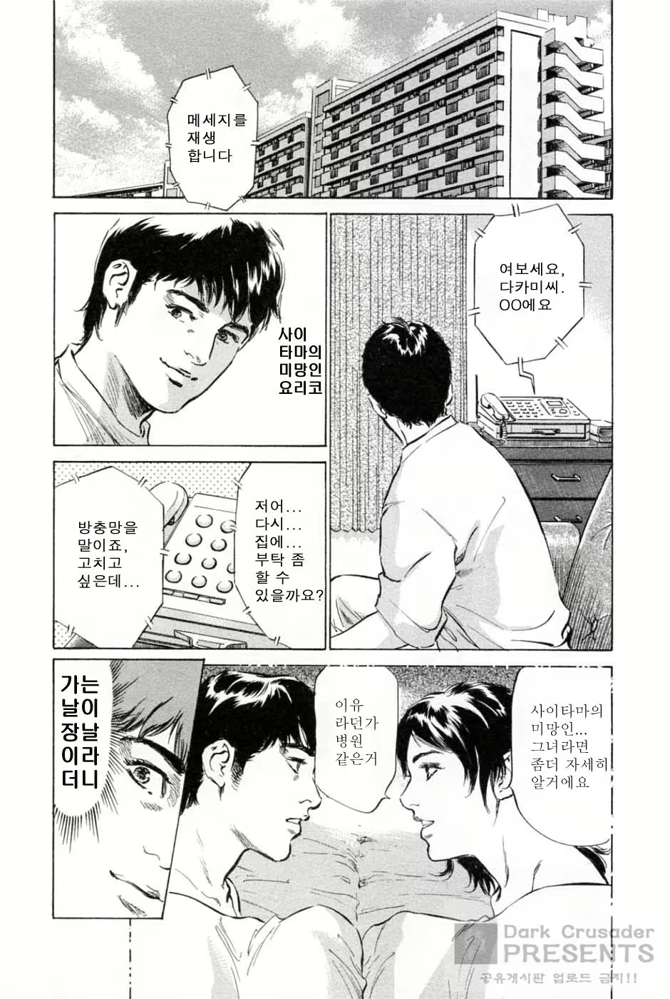 Content 346443 - 70 페이지