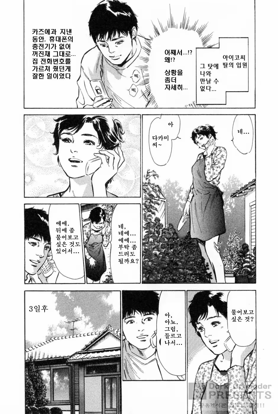 Content 346443 - 71 페이지