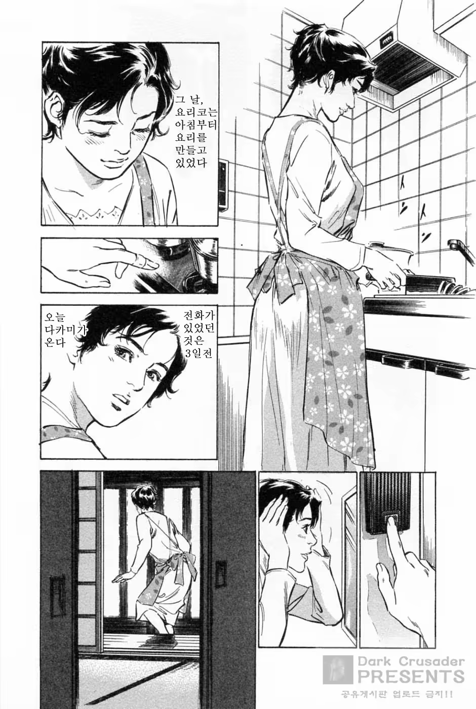Content 346443 - 72 페이지
