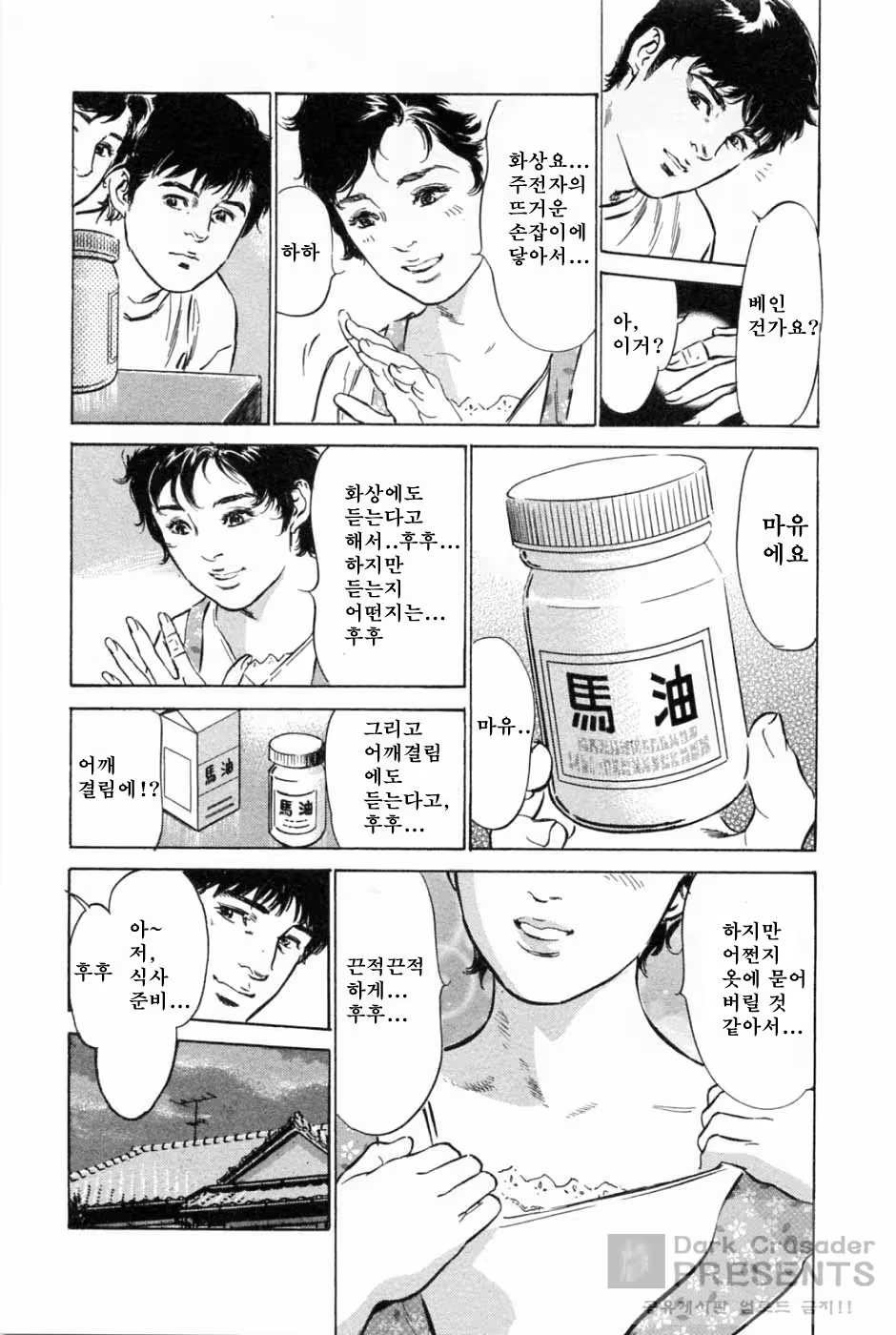 Content 346443 - 74 페이지