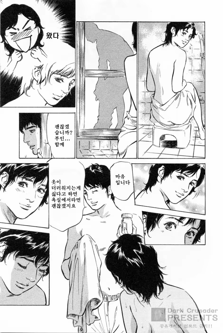 Content 346443 - 76 페이지