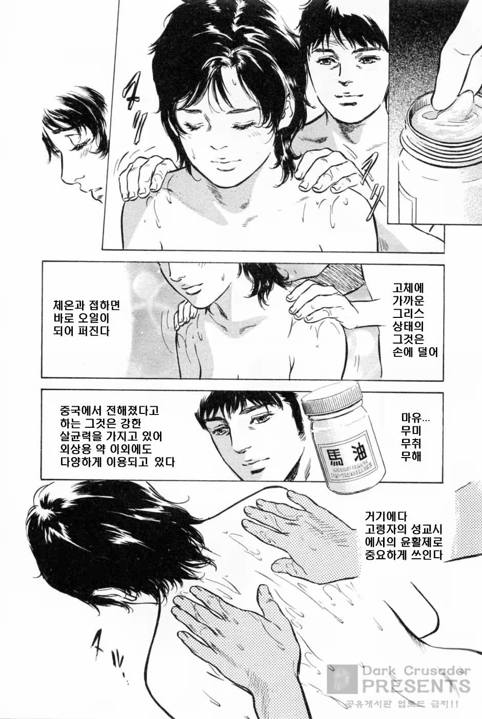 Content 346443 - 77 페이지