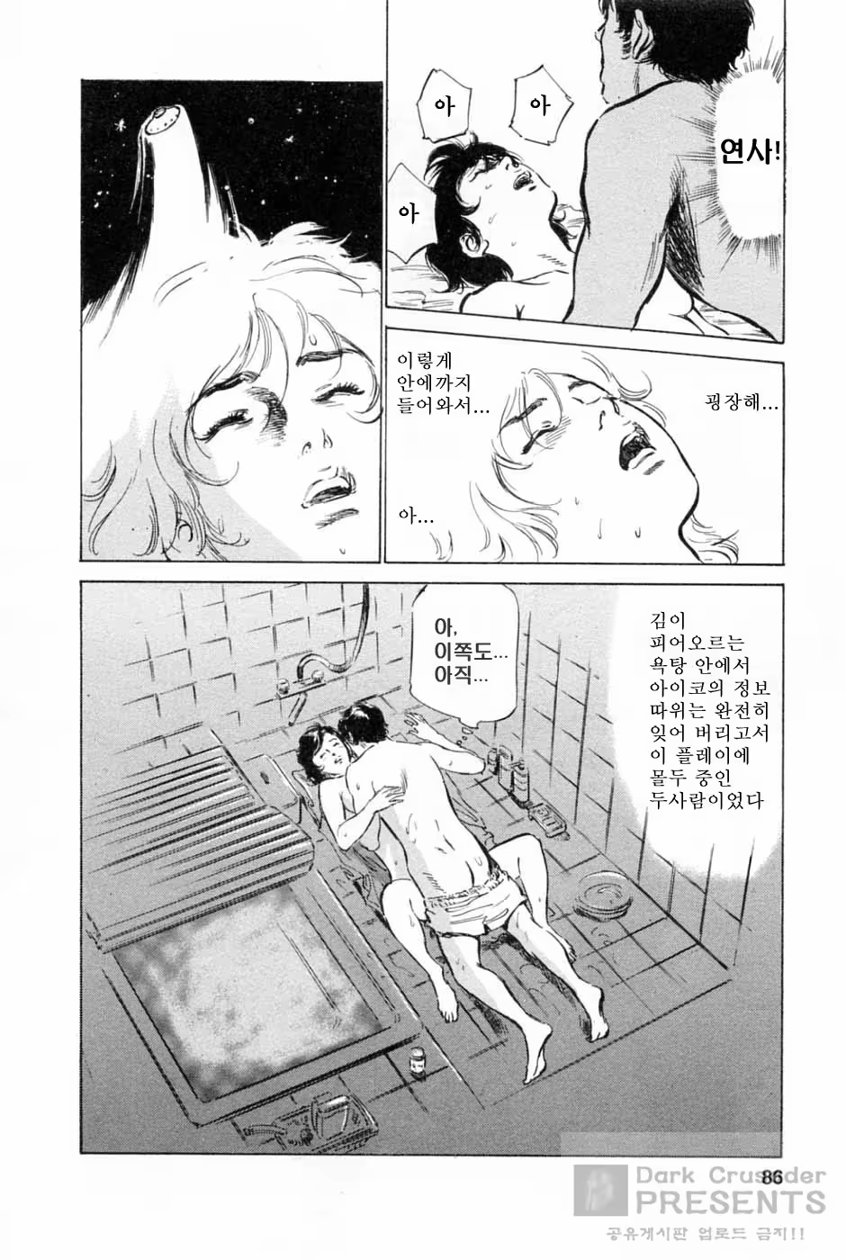 Content 346443 - 88 페이지