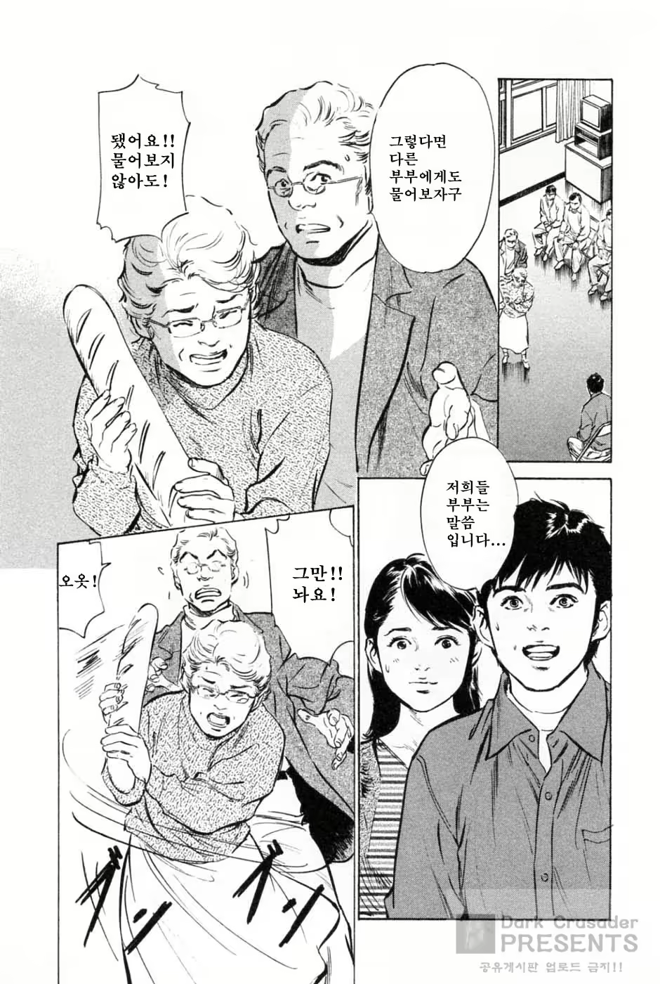 Content 346443 - 9 페이지