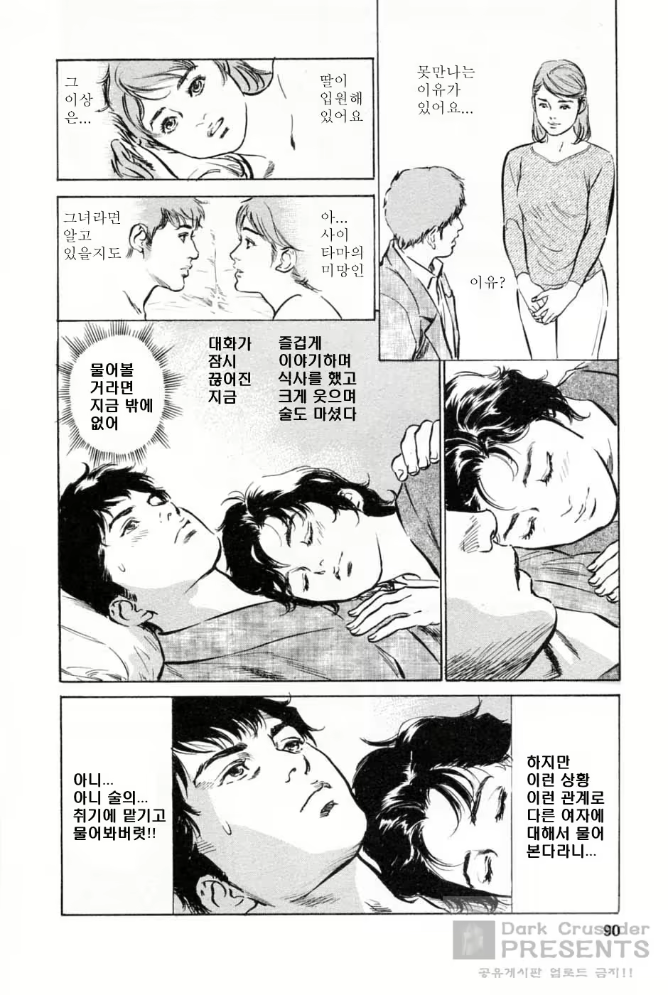 Content 346443 - 92 페이지
