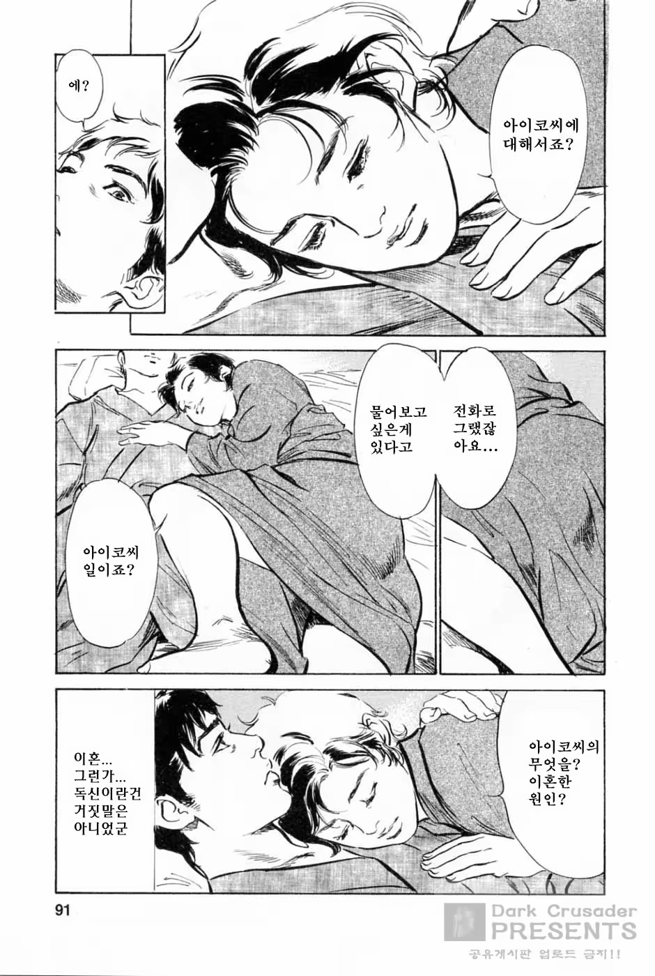 Content 346443 - 93 페이지