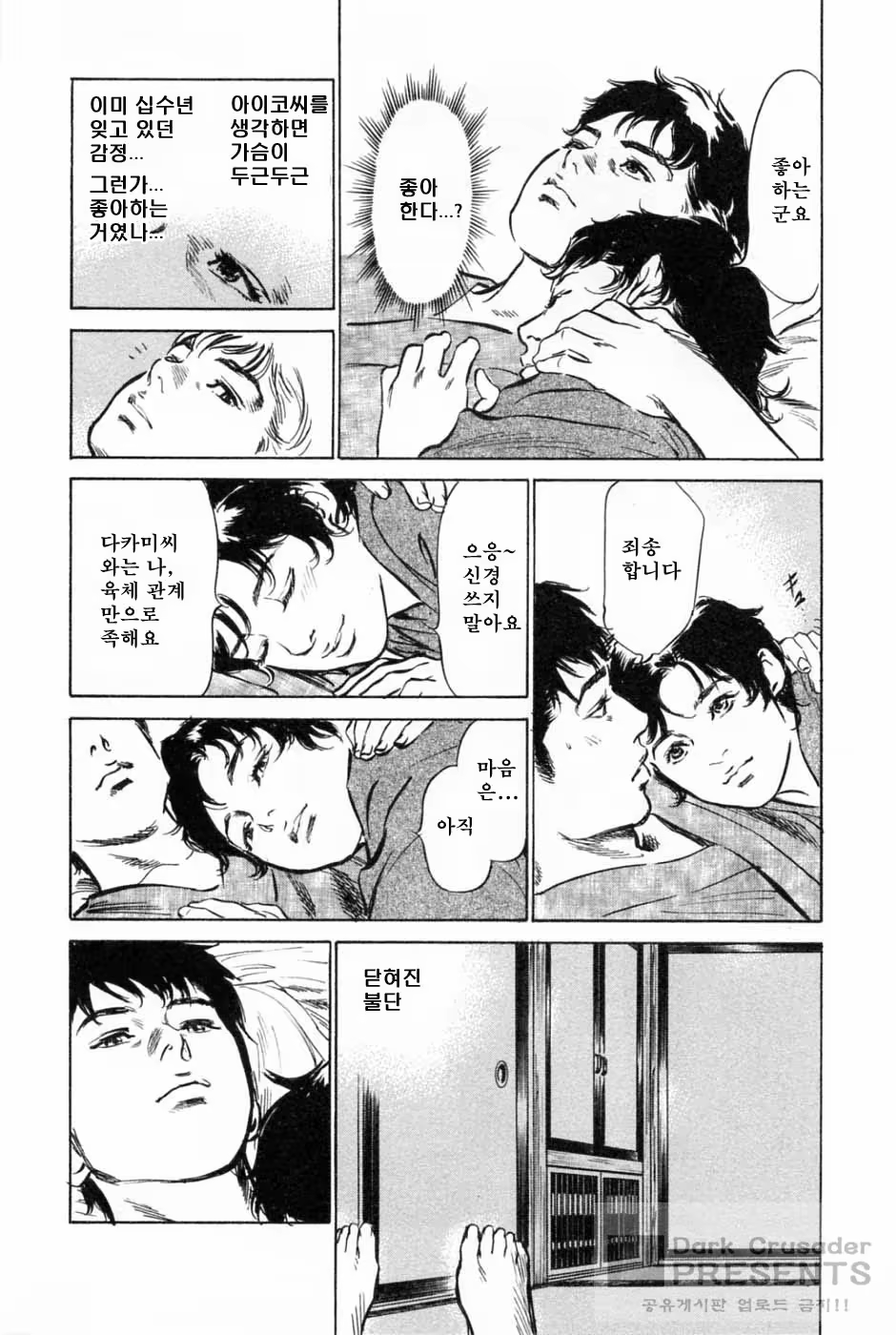 Content 346443 - 94 페이지