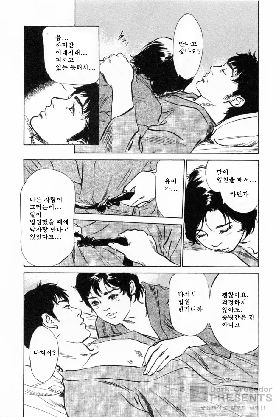 Content 346443 - 95 페이지