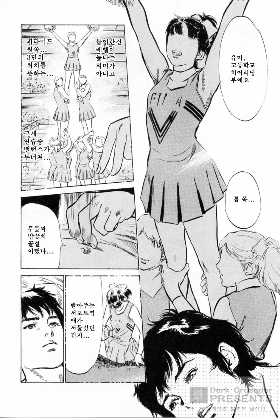Content 346443 - 96 페이지