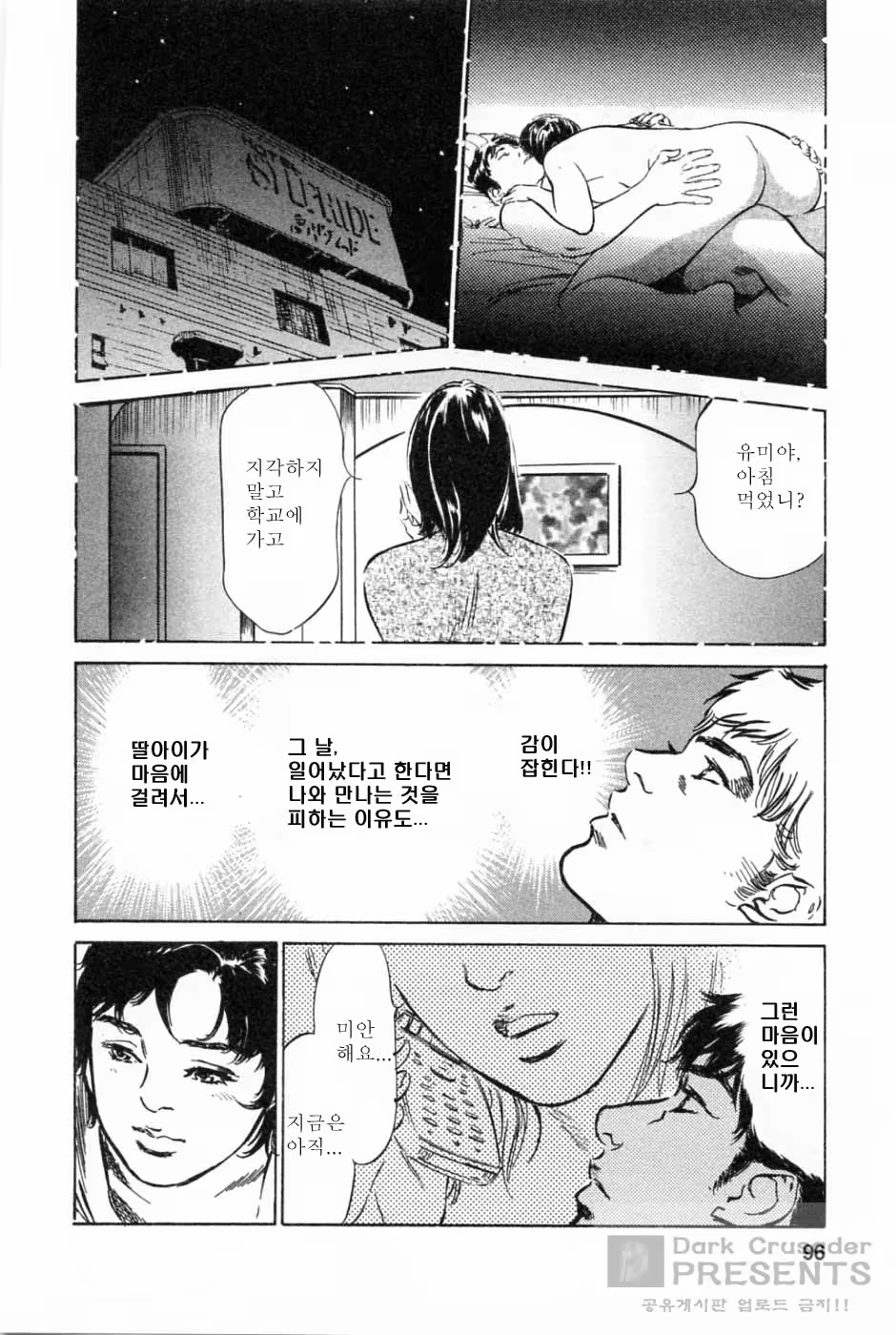 Content 346443 - 98 페이지