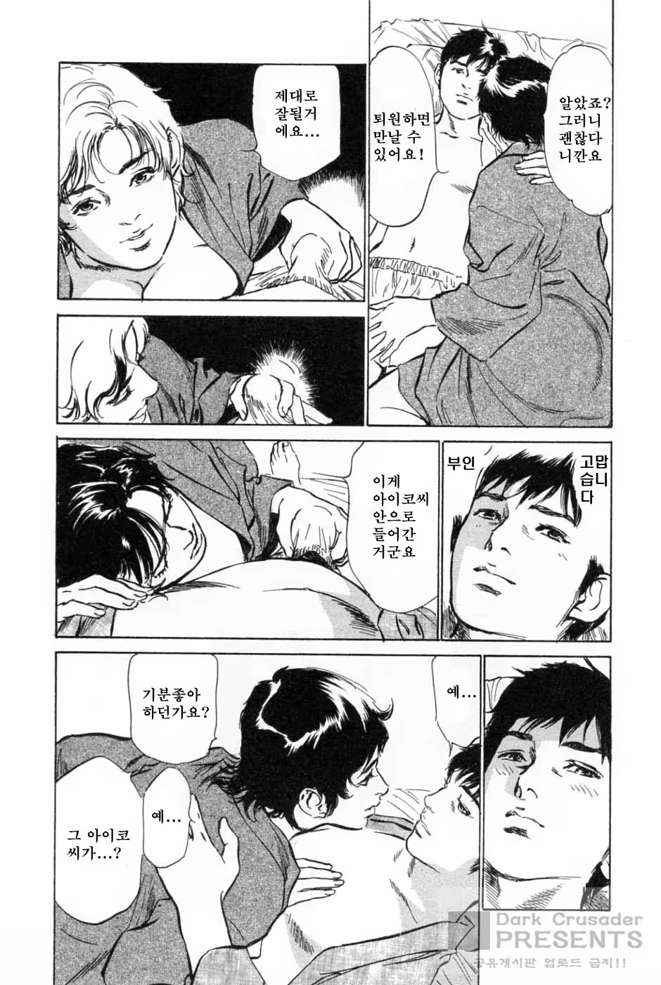 Content 346443 - 99 페이지