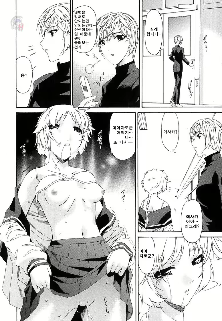 Content 346562 - 133 페이지