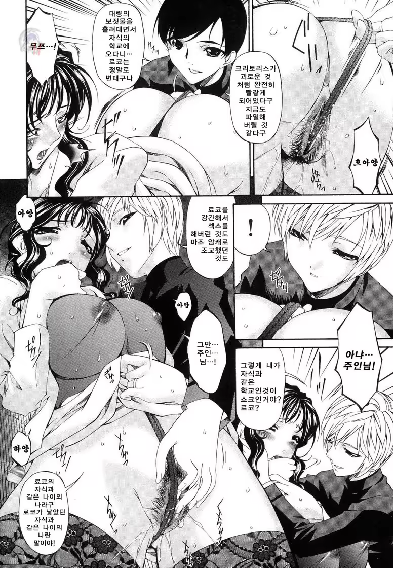 Content 346562 - 139 페이지