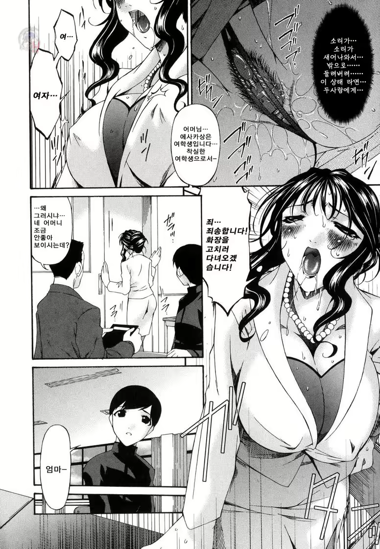 Content 346562 - 143 페이지
