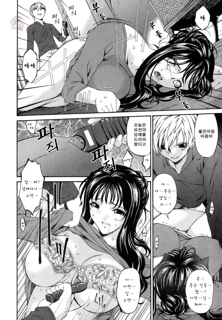 Content 346562 - 15 페이지