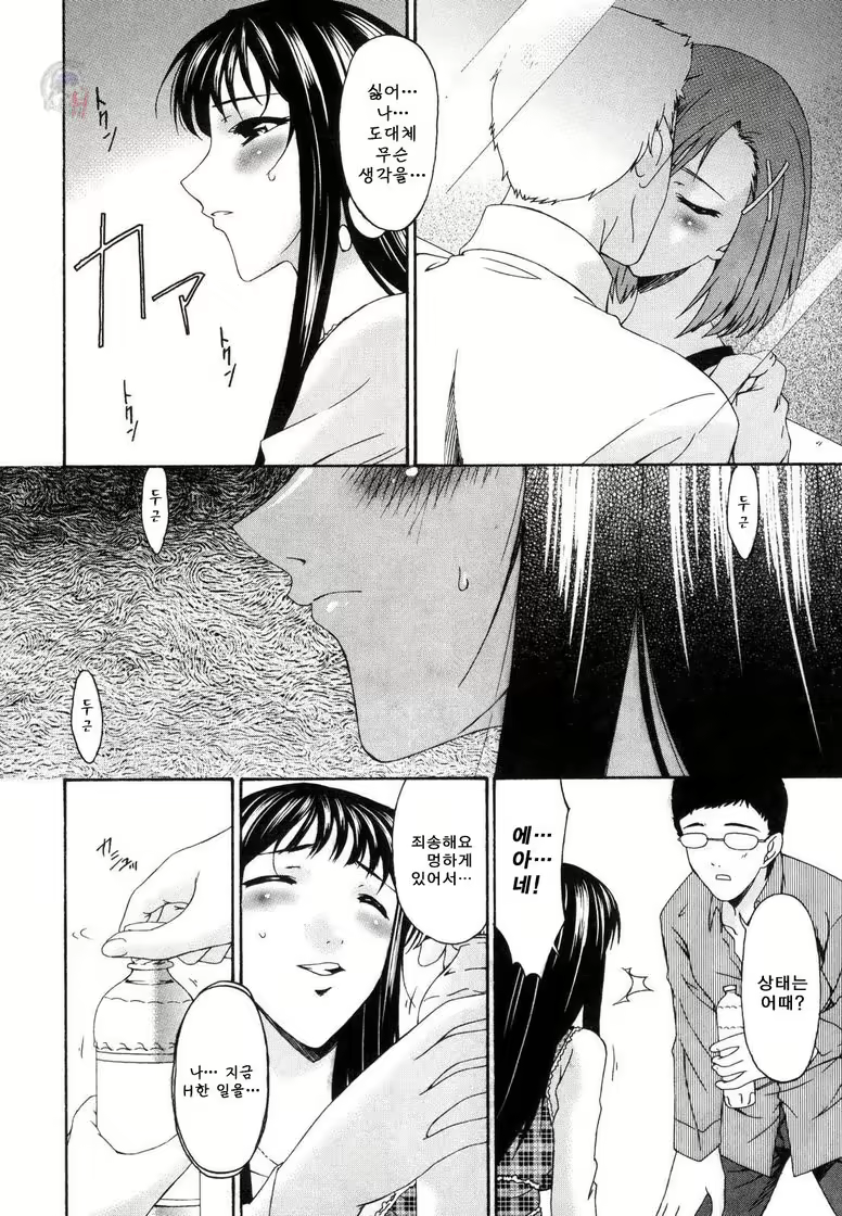Content 346562 - 171 페이지