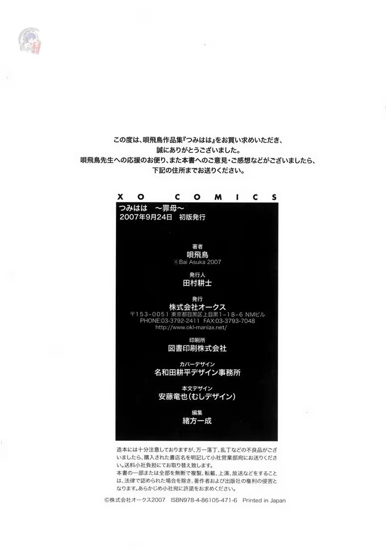 Content 346562 - 252 페이지
