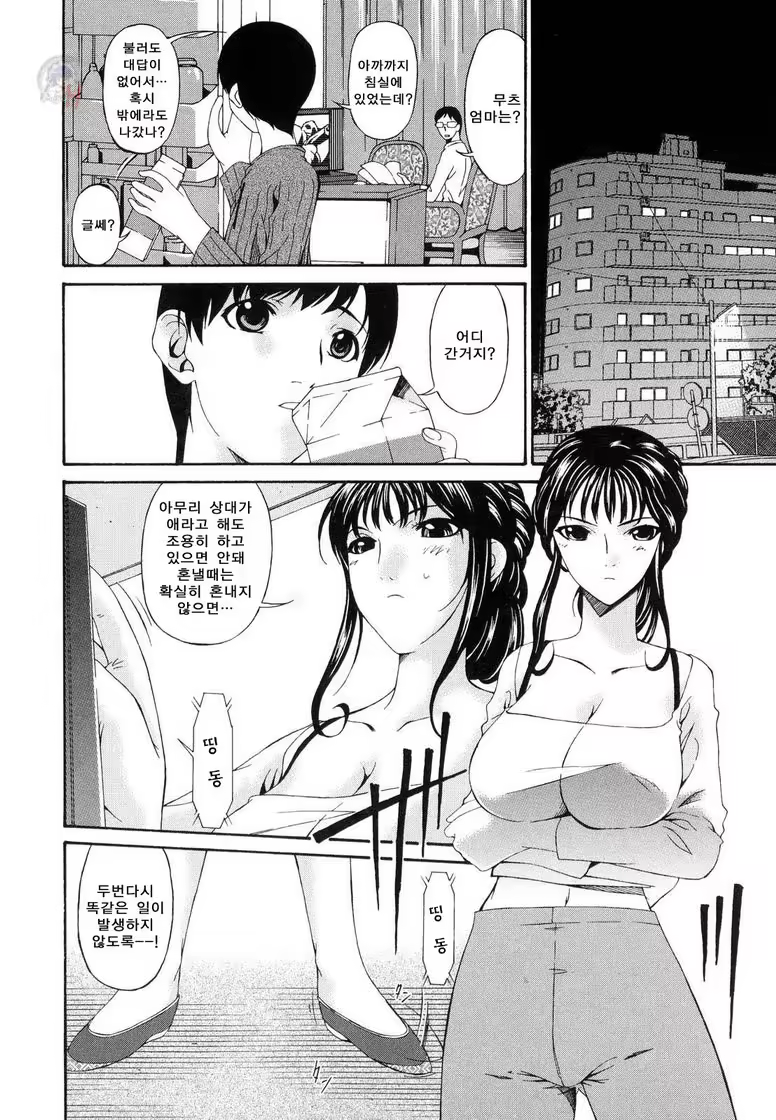 Content 346562 - 37 페이지
