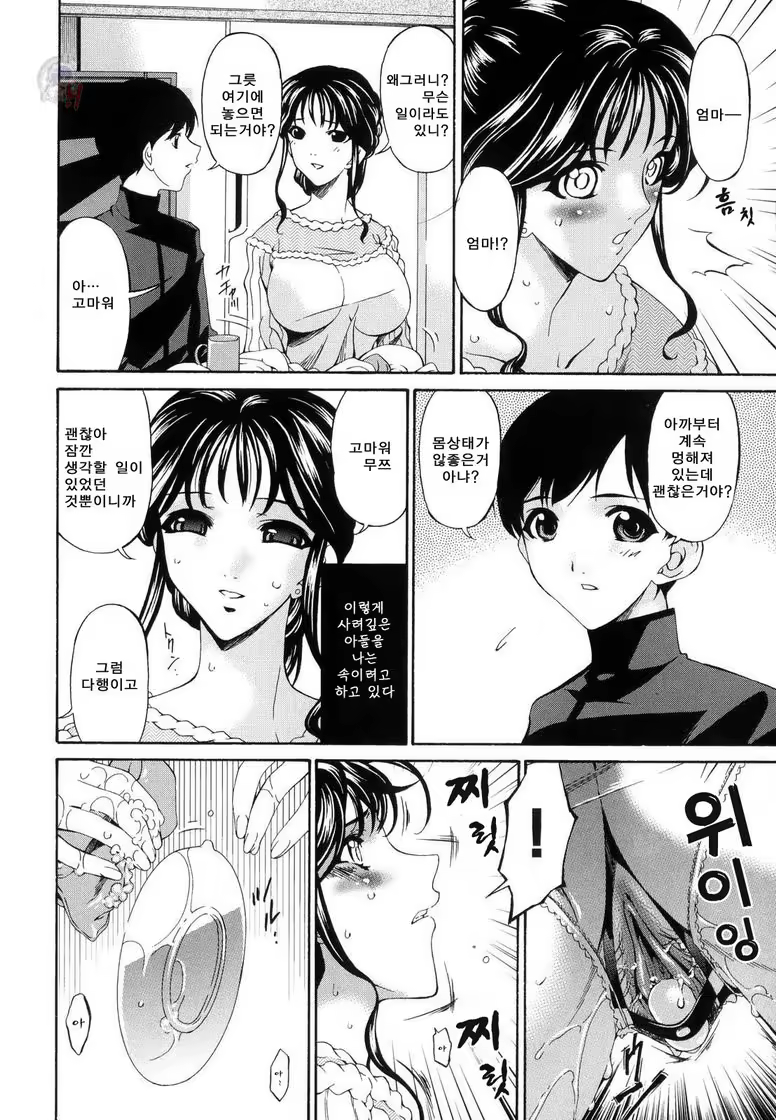 Content 346562 - 53 페이지