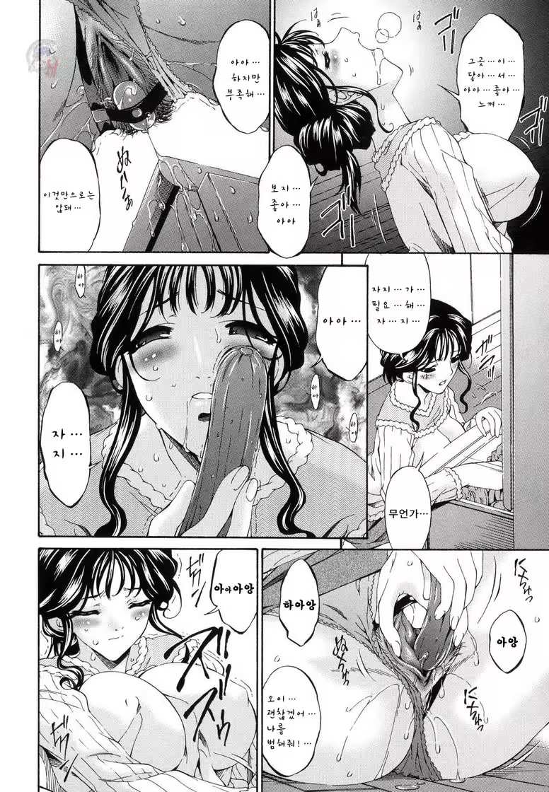 Content 346562 - 57 페이지