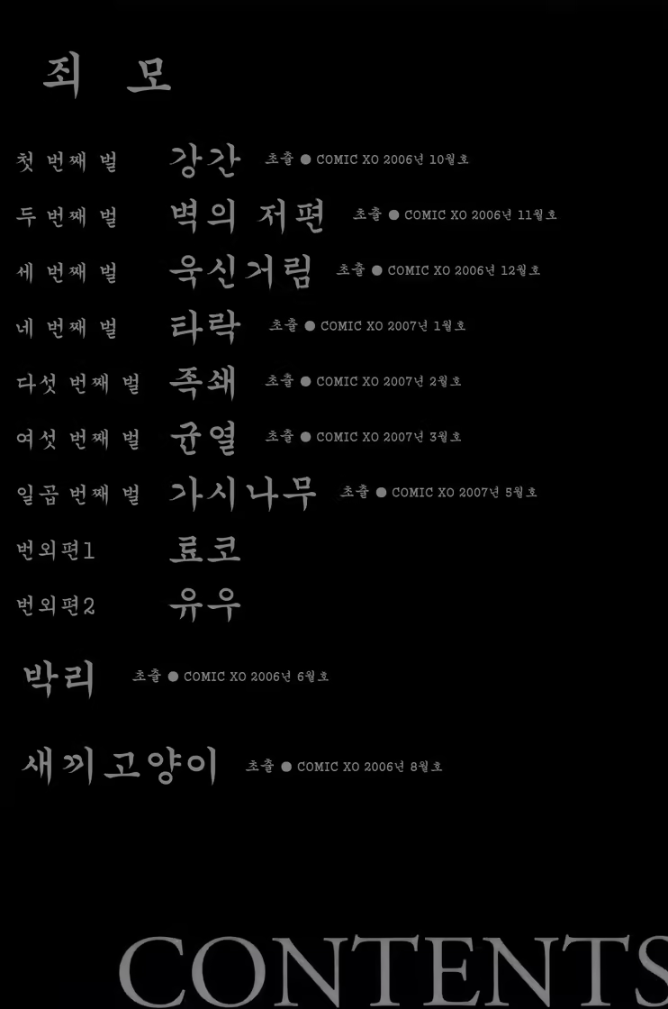 Content 346562 - 7 페이지