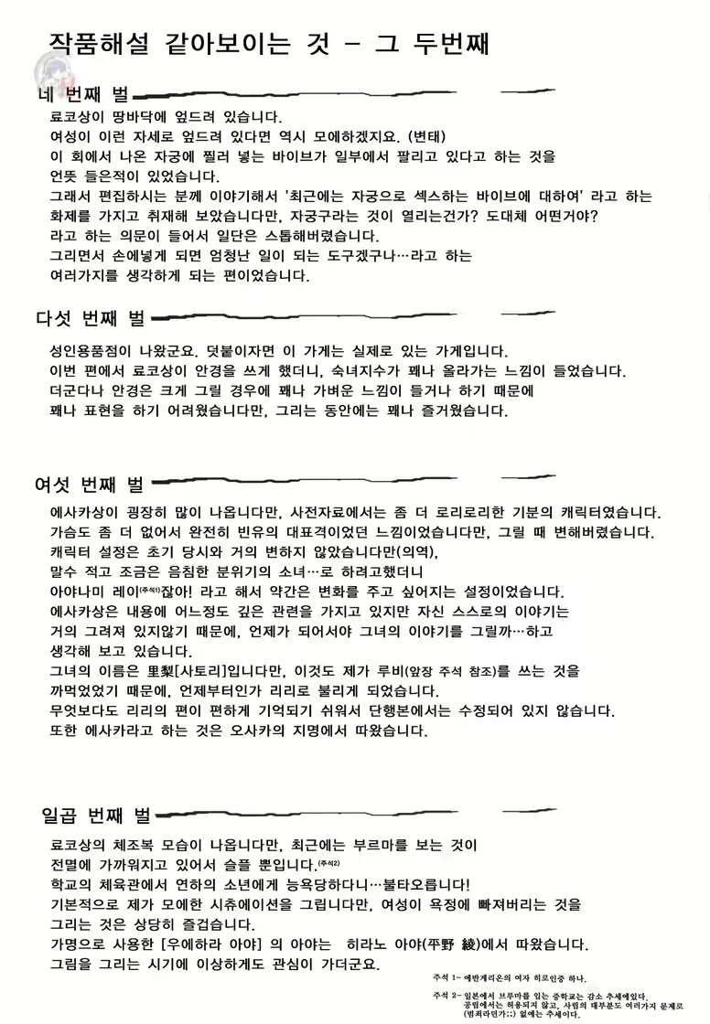 Content 346562 - 93 페이지