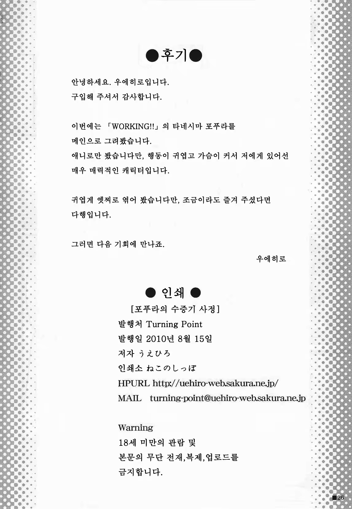 Content 347757 - 25 페이지