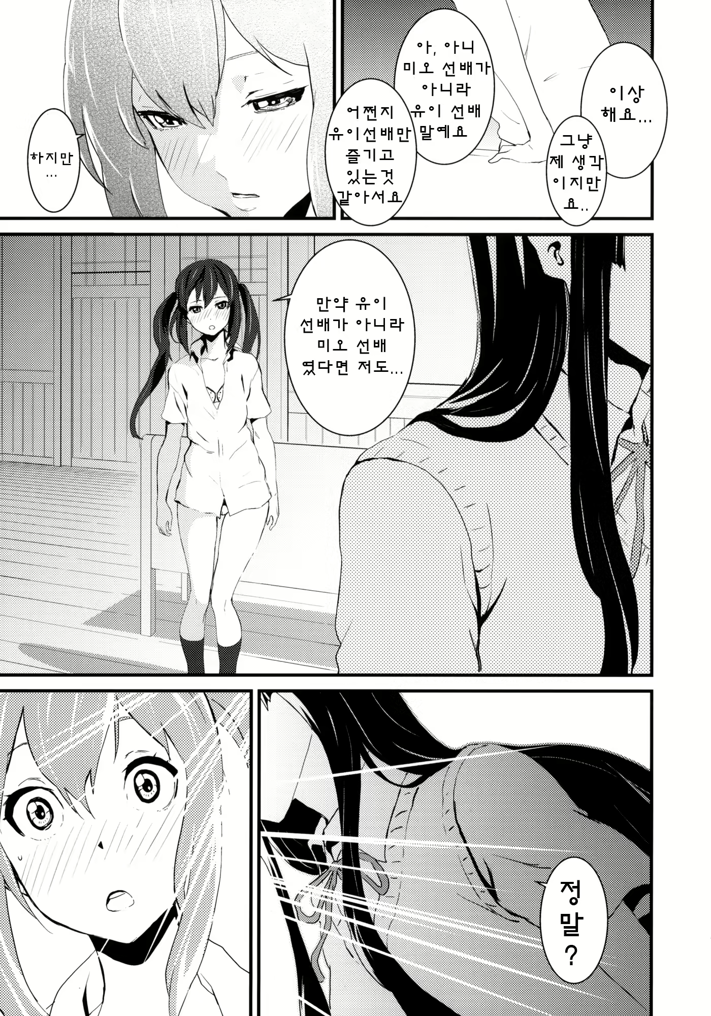 Content 347761 - 10 페이지