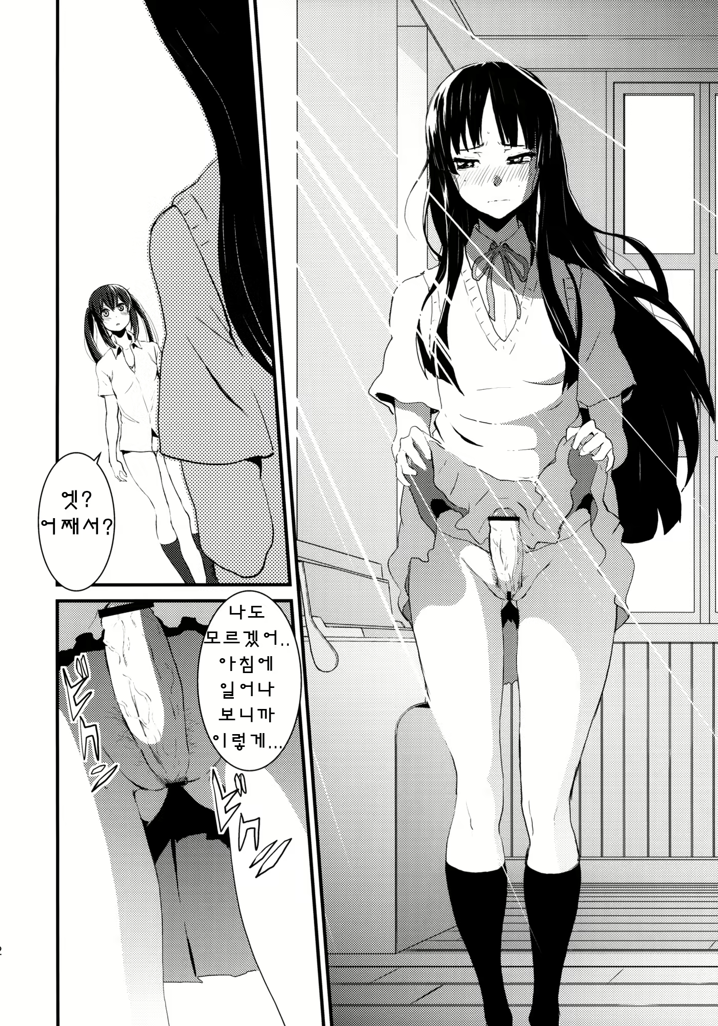Content 347761 - 11 페이지
