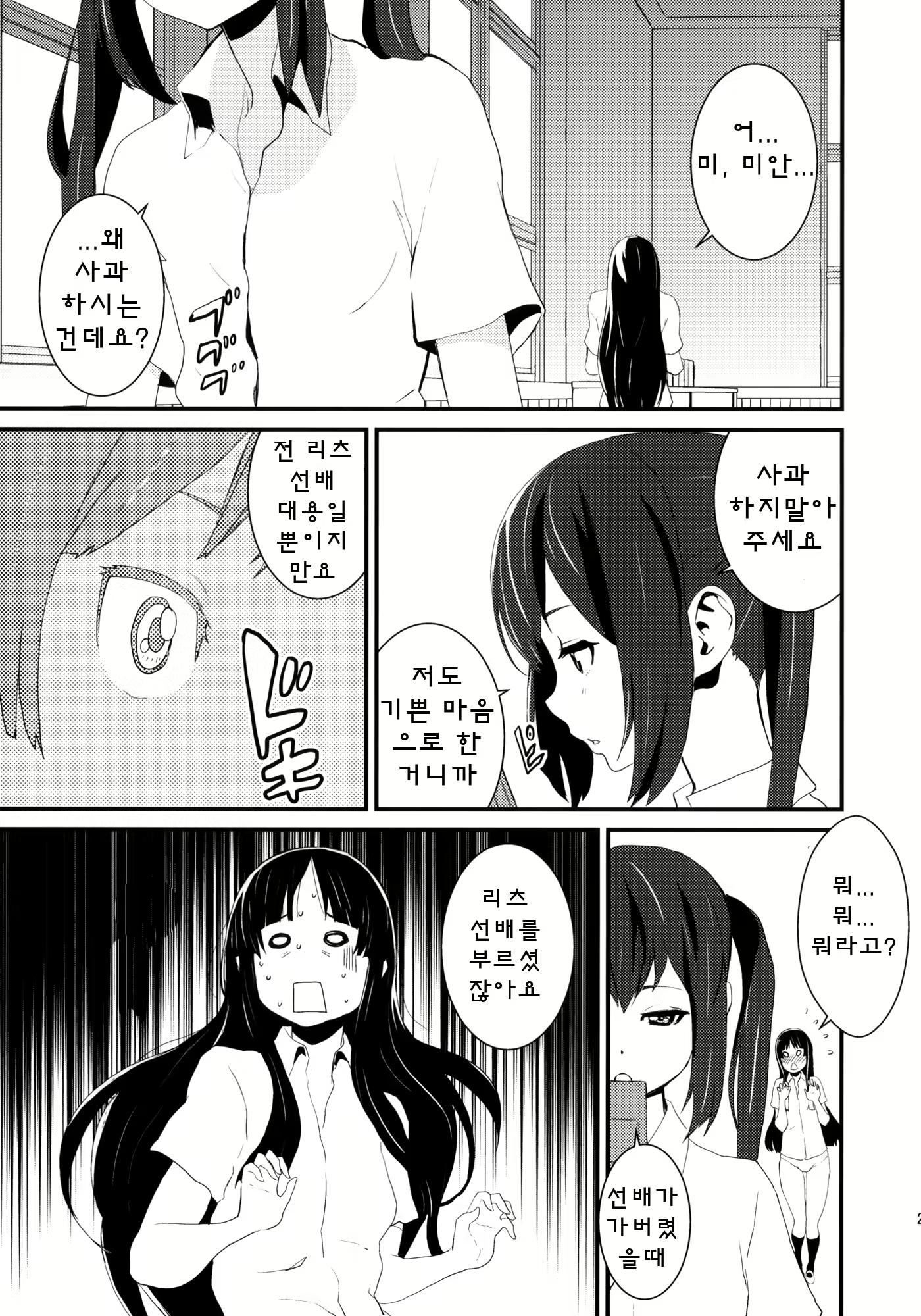 Content 347761 - 22 페이지