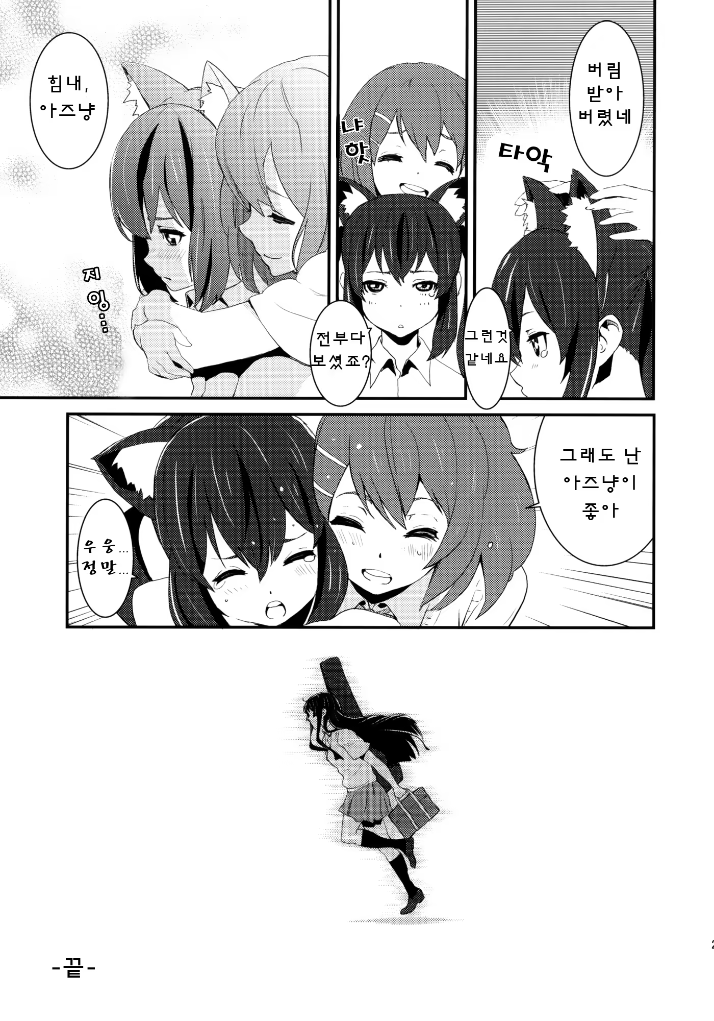 Content 347761 - 24 페이지