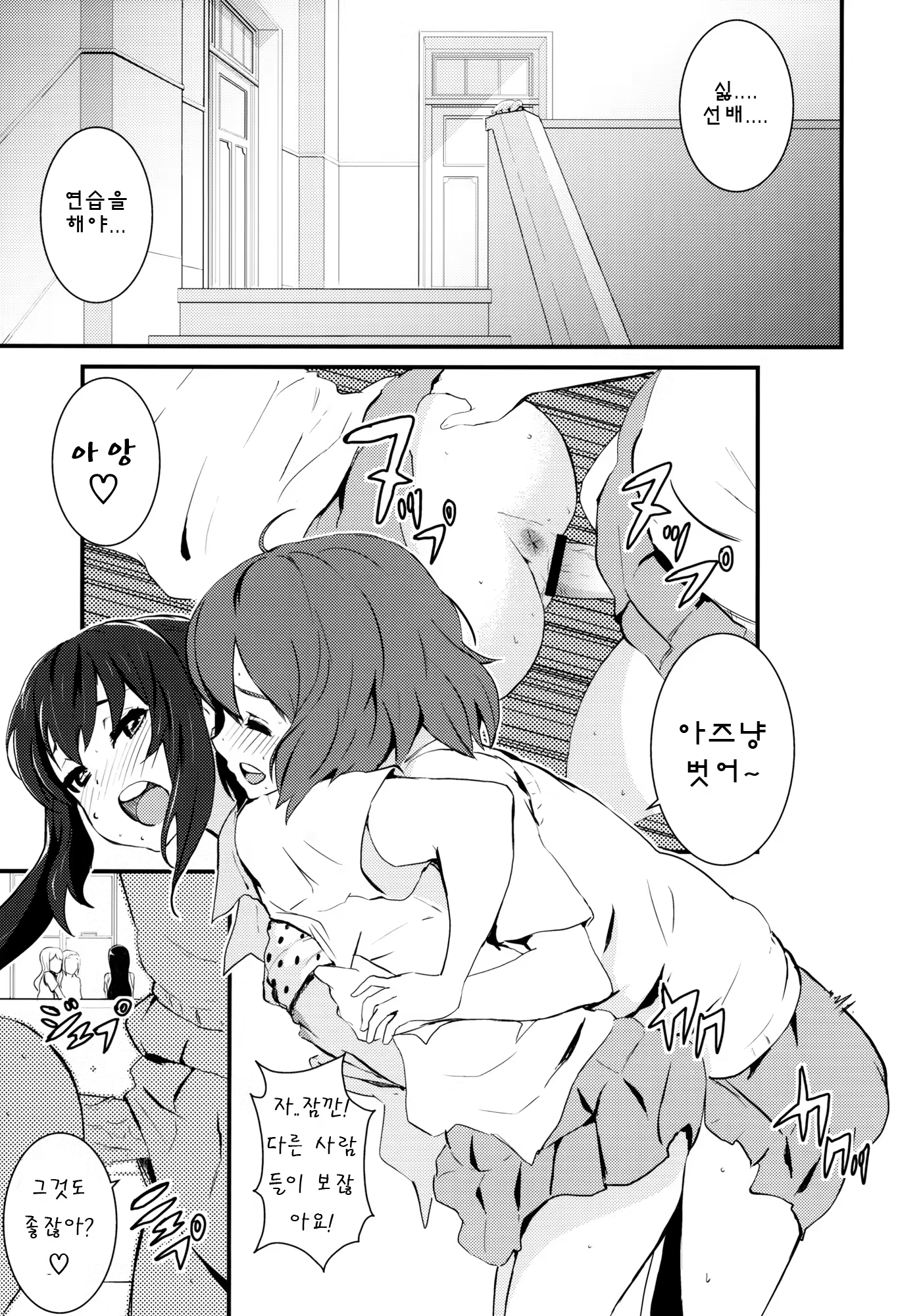 Content 347761 - 4 페이지