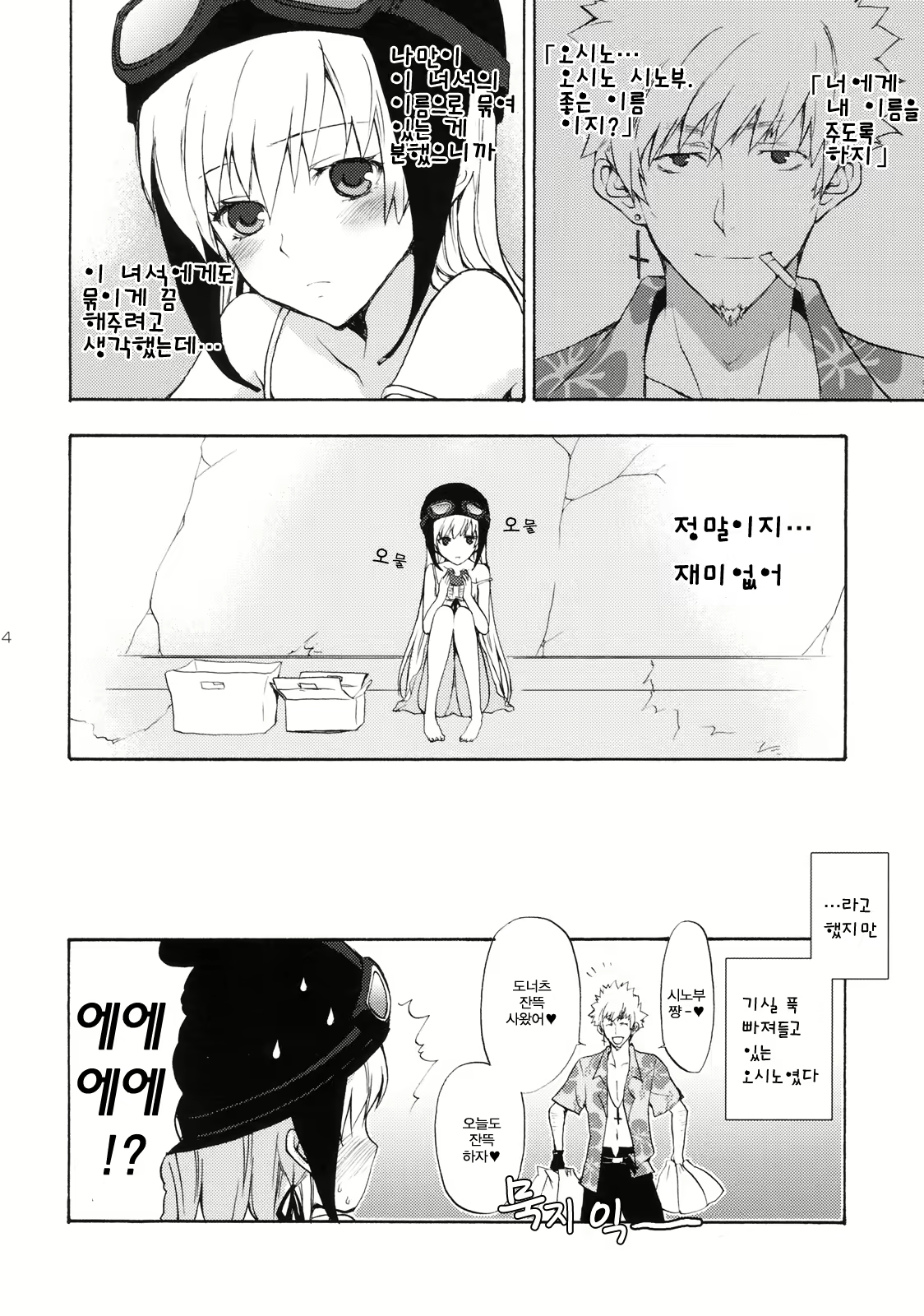Content 347774 - 14 페이지