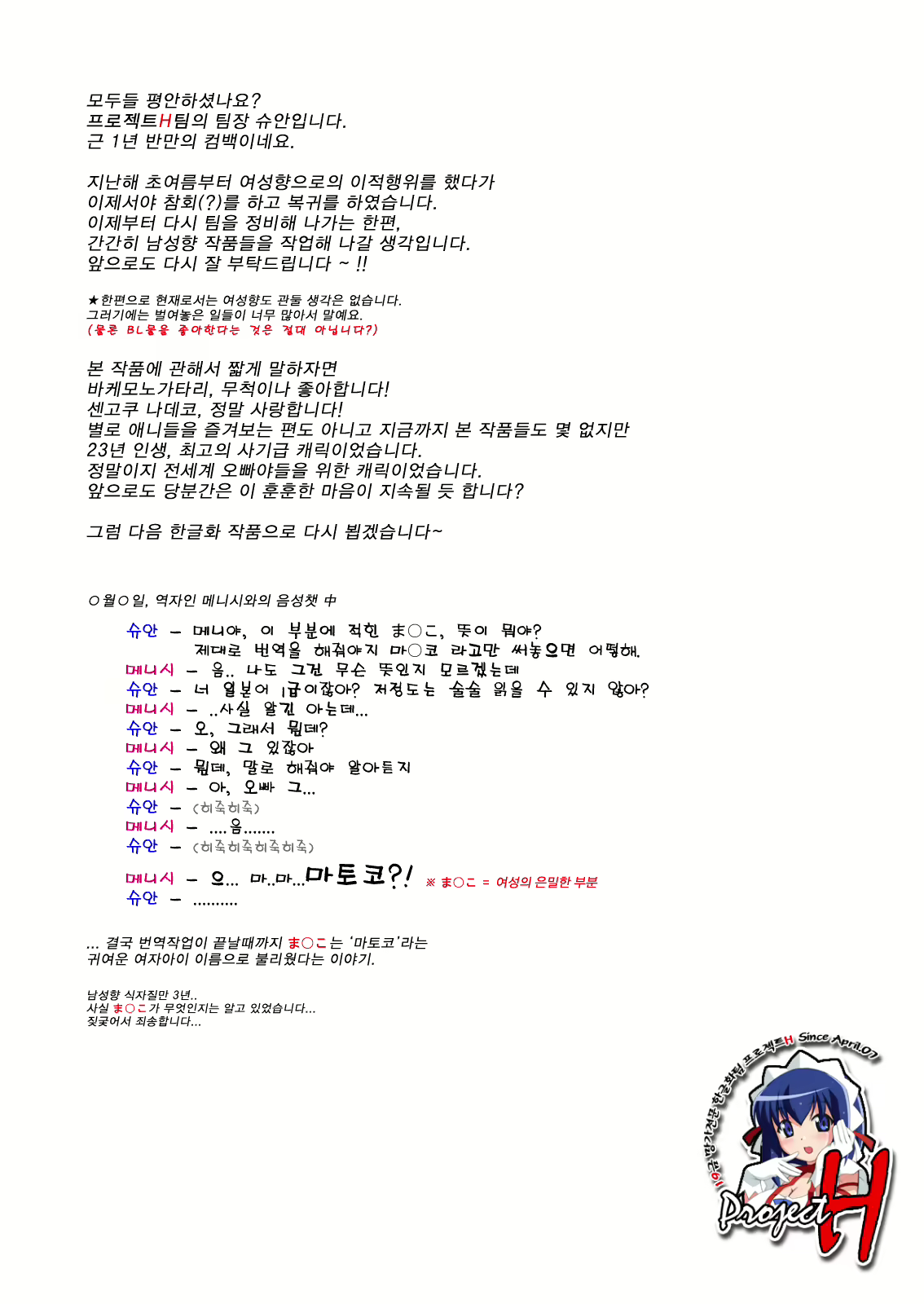Content 347774 - 15 페이지