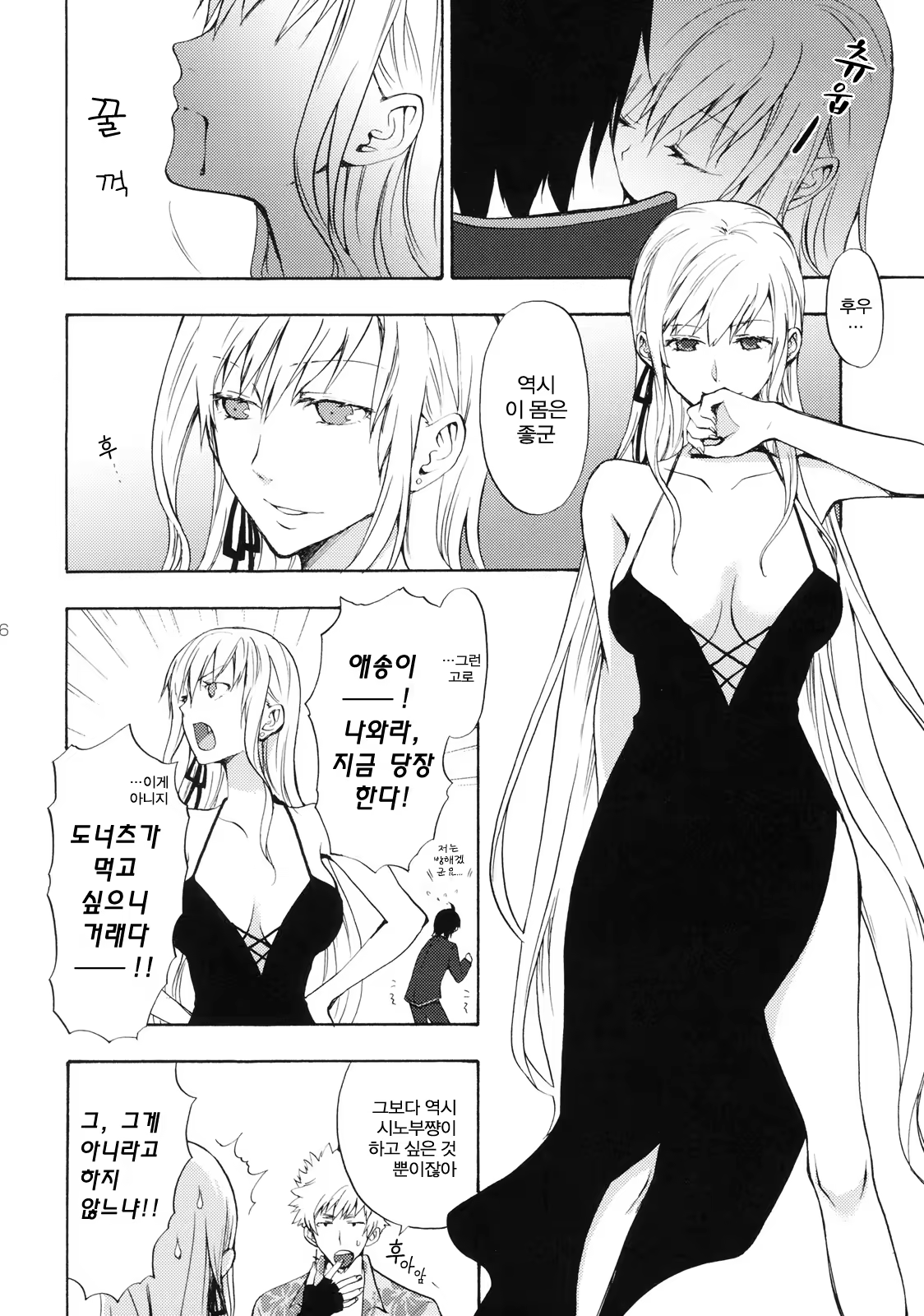 Content 347774 - 16 페이지