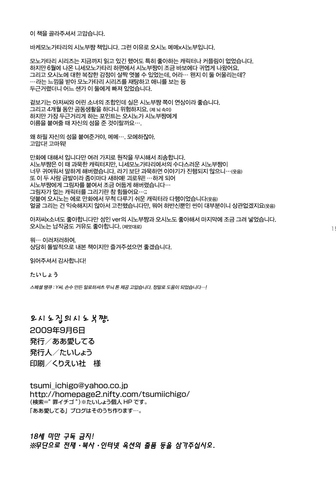 Content 347774 - 2 페이지