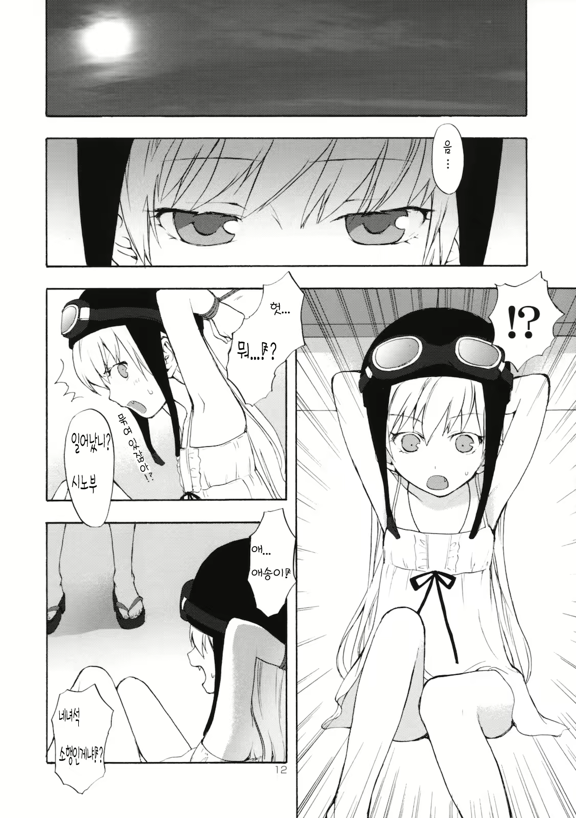Content 347775 - 11 페이지
