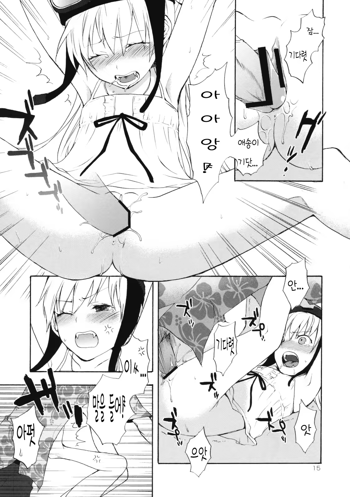 Content 347775 - 14 페이지