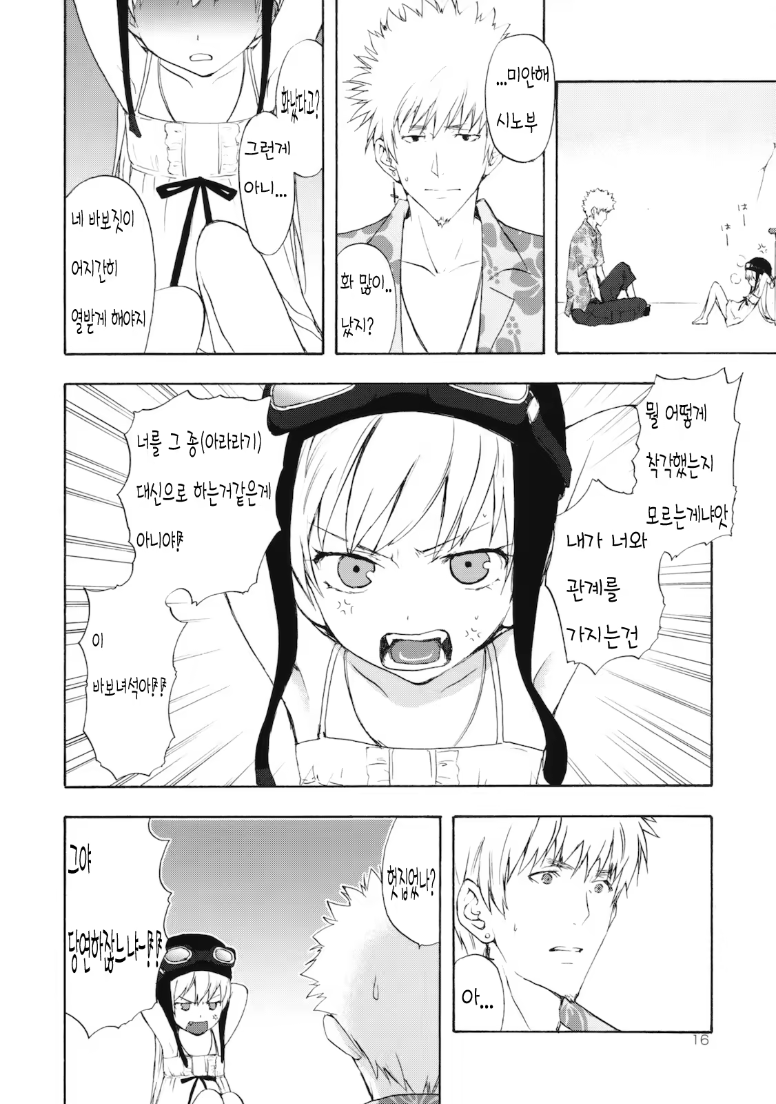 Content 347775 - 15 페이지