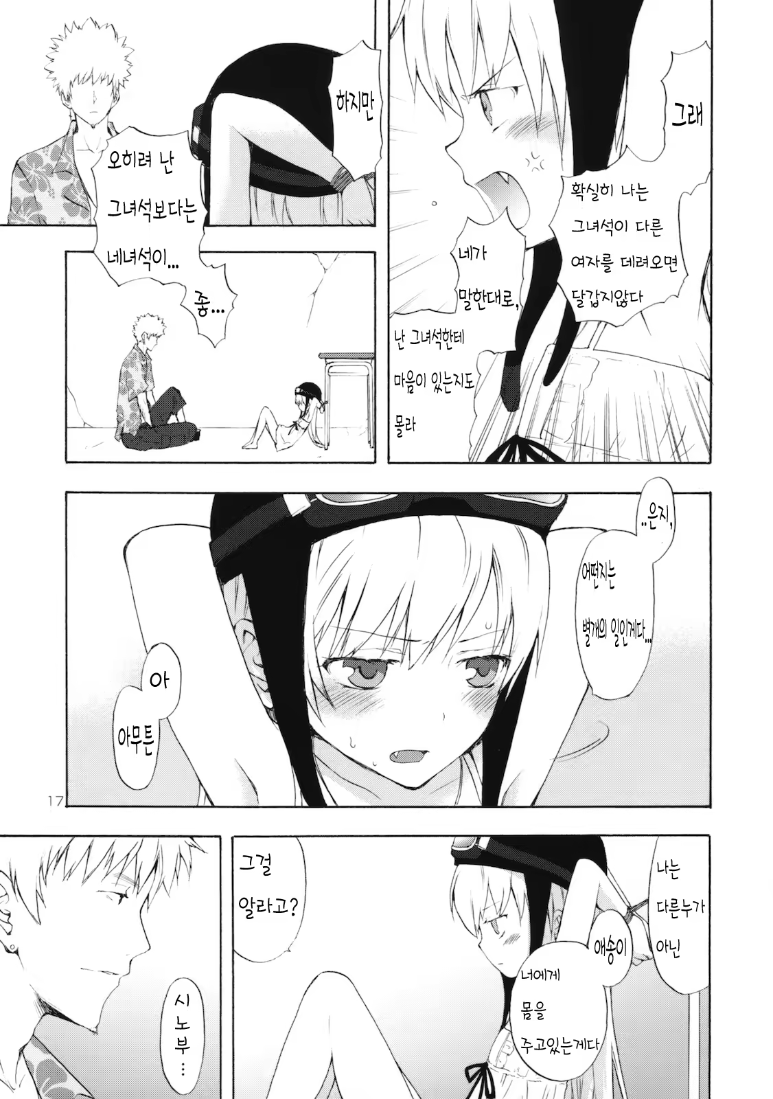 Content 347775 - 16 페이지