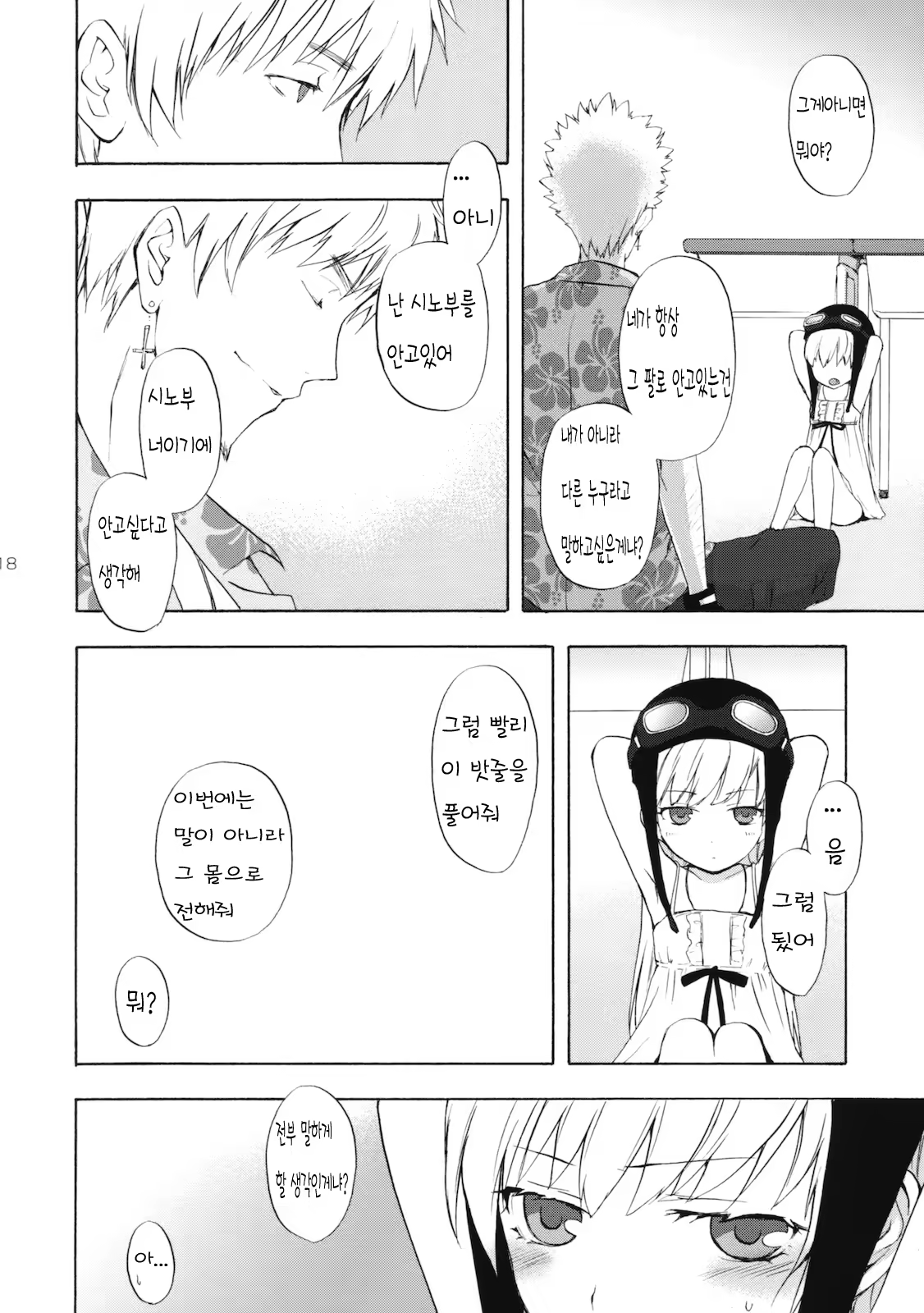 Content 347775 - 17 페이지