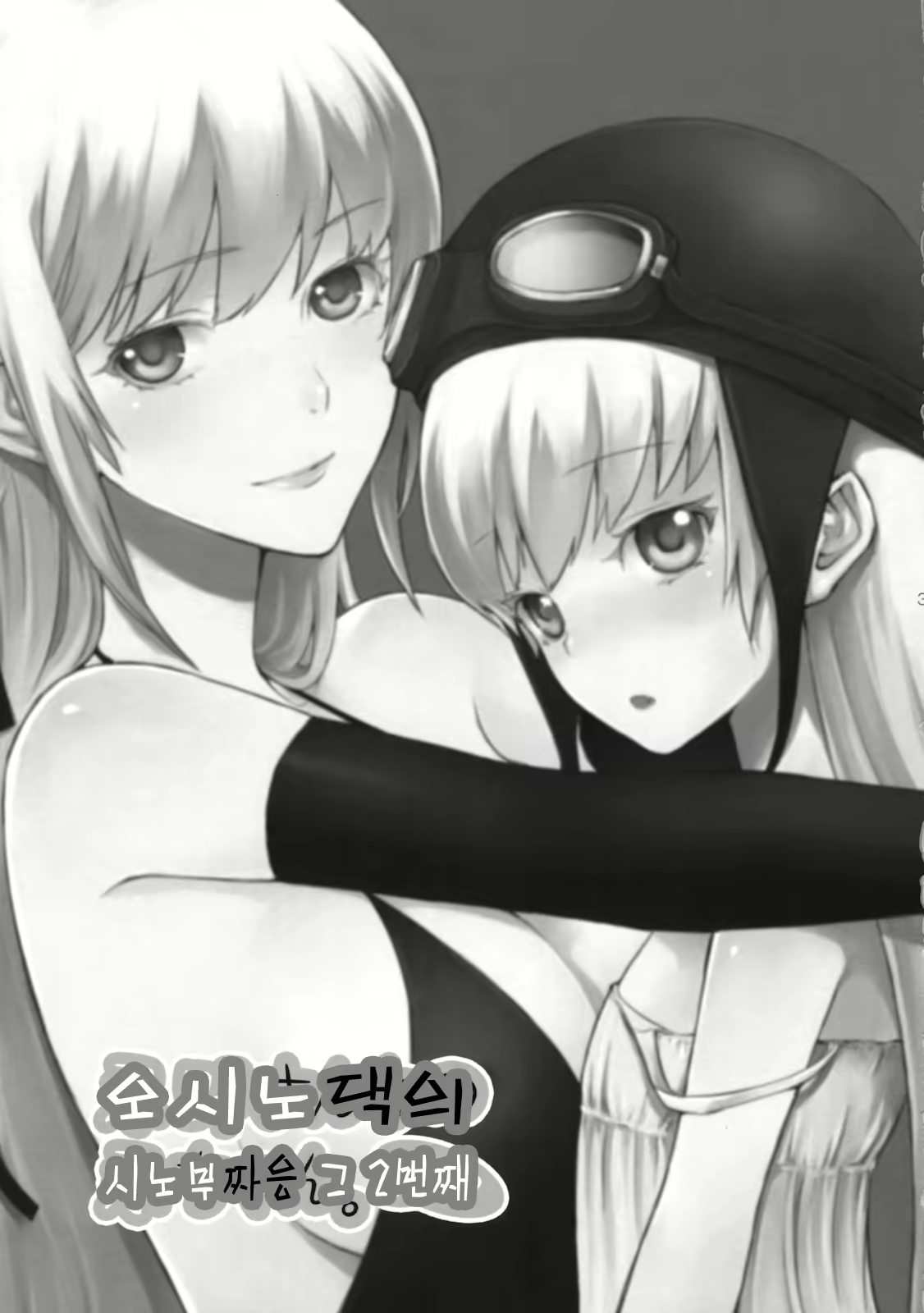 Content 347775 - 2 페이지