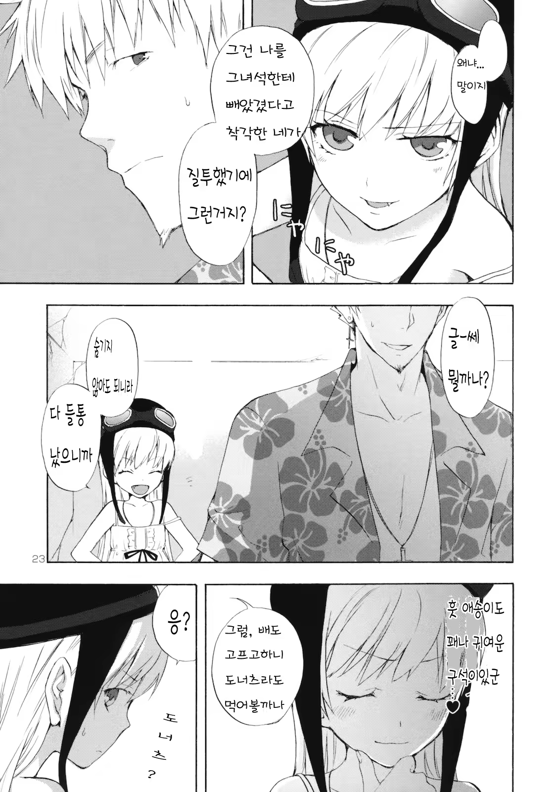 Content 347775 - 22 페이지