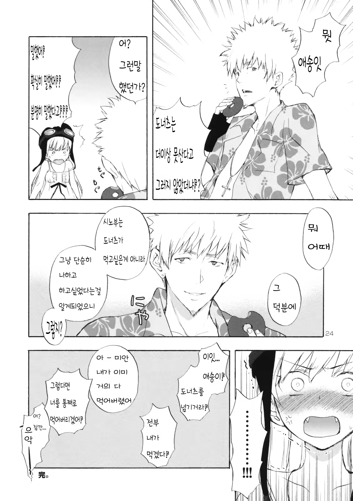 Content 347775 - 23 페이지