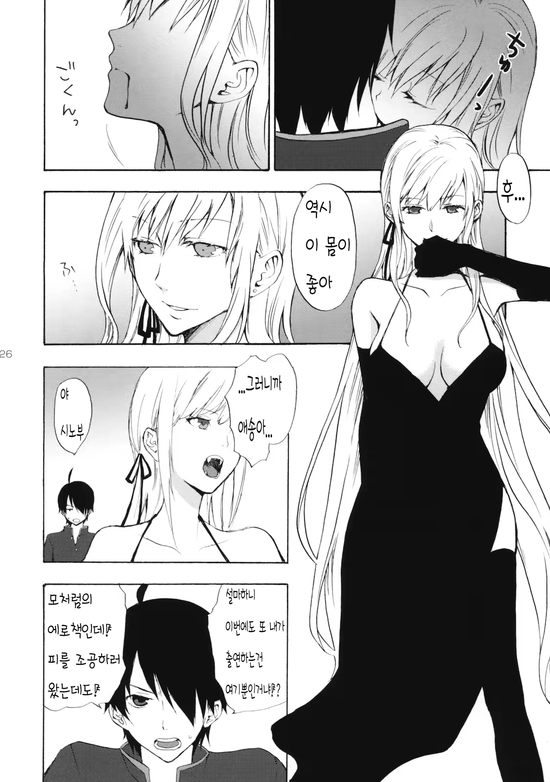 Content 347775 - 25 페이지